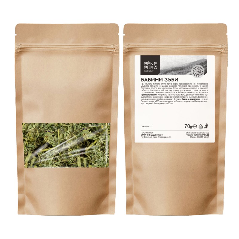 Tribulus Terrestris - 70g